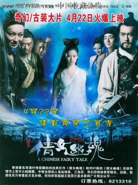 房屋委托过户公证书时效